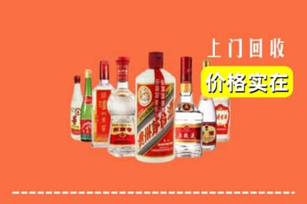 拉萨市当雄回收烟酒