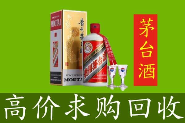 拉萨市当雄回收茅台巽风酒